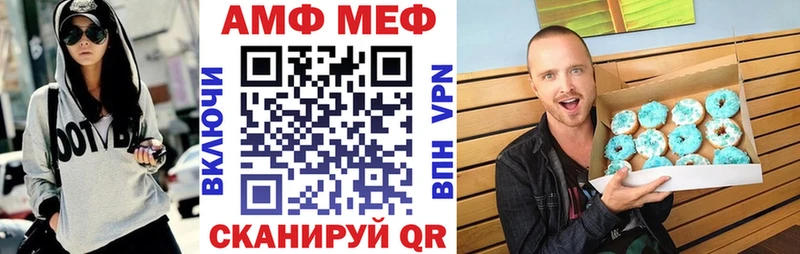 АМФЕТАМИН VHQ  mega онион  Белоусово  купить закладку 