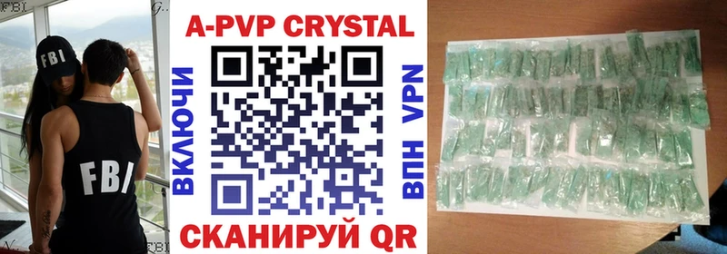 A-PVP СК КРИС  где купить   Белоусово 