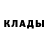 БУТИРАТ жидкий экстази DAVI DOS