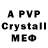 A PVP VHQ Str8poisin tv