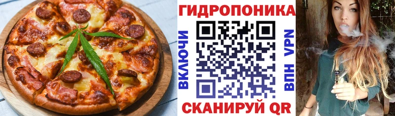 Печенье с ТГК конопля  купить  сайты  Белоусово 