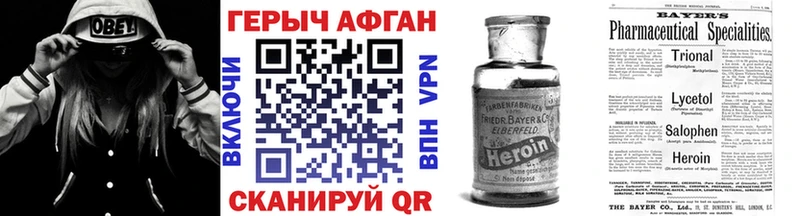 мега маркетплейс  Белоусово  ГЕРОИН белый 