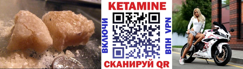 Кетамин VHQ  где можно купить наркотик  KRAKEN зеркало  Белоусово 