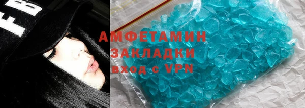 сатива Абдулино