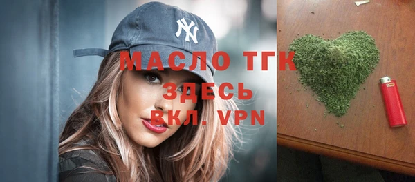 сатива Абдулино
