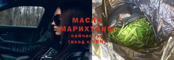 бутират Пересвет