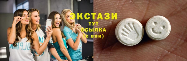 сатива Абдулино