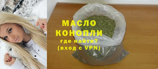 мет Переславль-Залесский