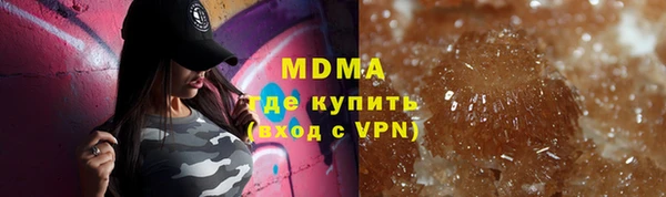 Альфа ПВП Абинск