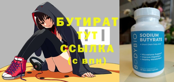Альфа ПВП Абинск