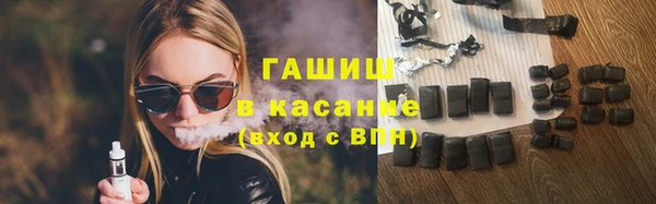 молекула духа Абаза