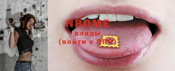 молекула духа Абаза