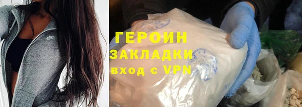 бутират Пересвет