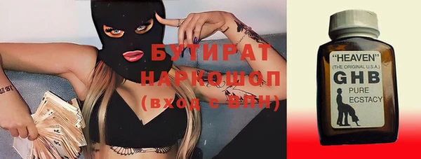 Альфа ПВП Абинск