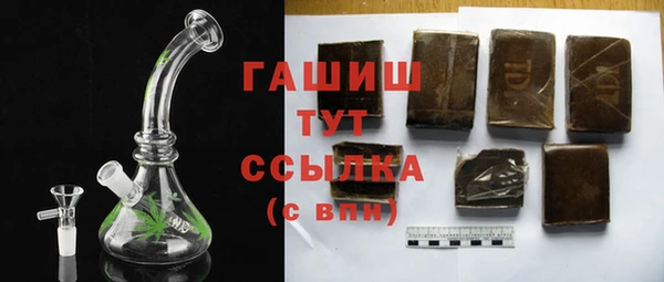 Альфа ПВП Абинск