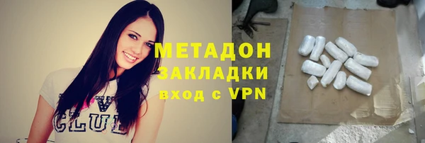 сатива Абдулино