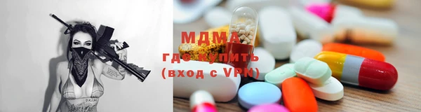 MESCALINE Алексин