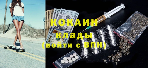 Альфа ПВП Абинск