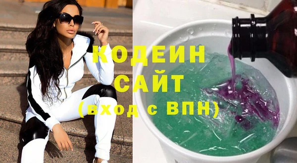 бутират Пересвет
