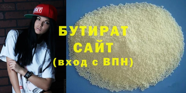 сатива Абдулино