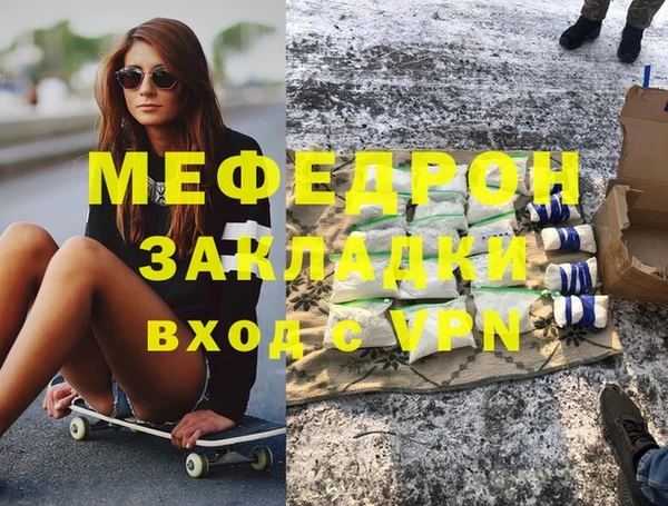 бутират Пересвет