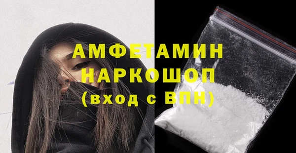 молекула духа Абаза
