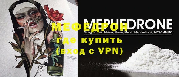 мет Переславль-Залесский