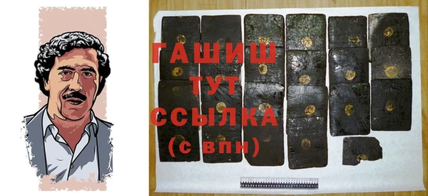 прущая мука Пестово