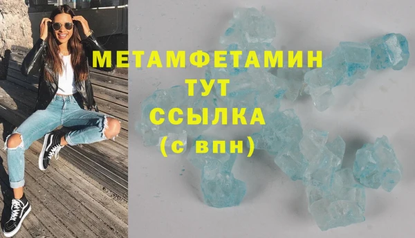 мет Переславль-Залесский