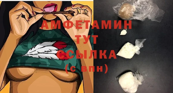 Альфа ПВП Абинск