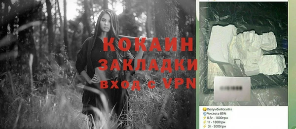 молекула духа Абаза
