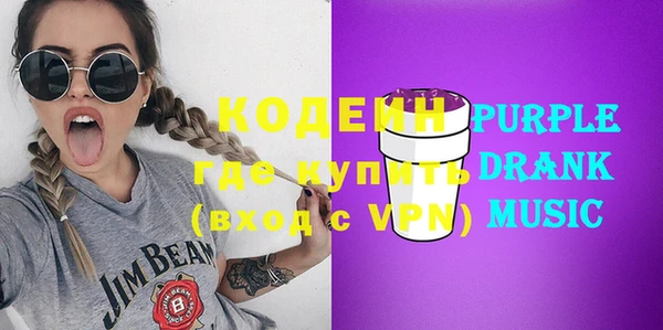 Альфа ПВП Абинск