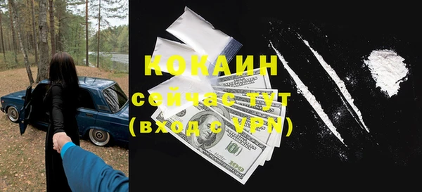 прущая мука Пестово