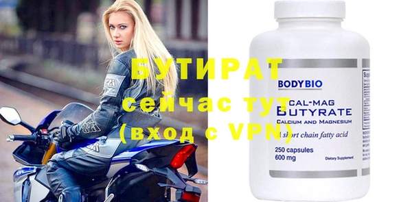 прущая мука Пестово