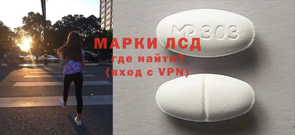 молекула духа Абаза