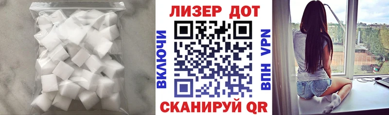 LSD-25 экстази ecstasy  Белоусово 