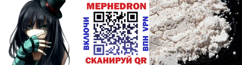 Мефедрон 4 MMC  Белоусово 