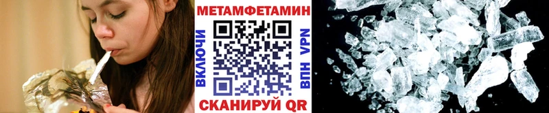 Метамфетамин мет  Белоусово 